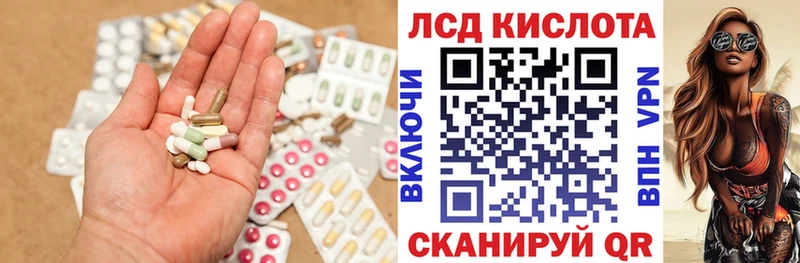 Купить где  Меленки  ЛСД экстази кислота 