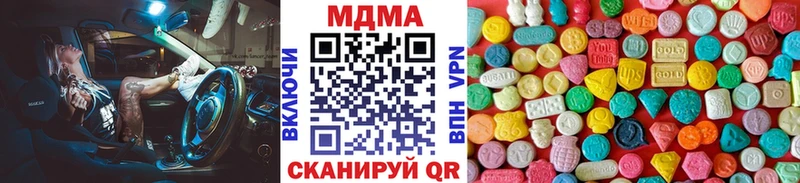 MDMA молли  Купить где  Меленки 