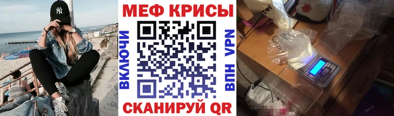 Купить где  Меленки  МЯУ-МЯУ mephedrone 
