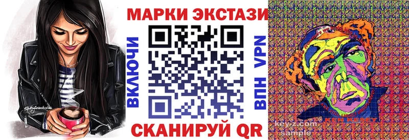 Купить закладки  Меленки  Наркотические марки 1,8мг 
