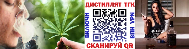 ТГК жижа  Купить где  Меленки 