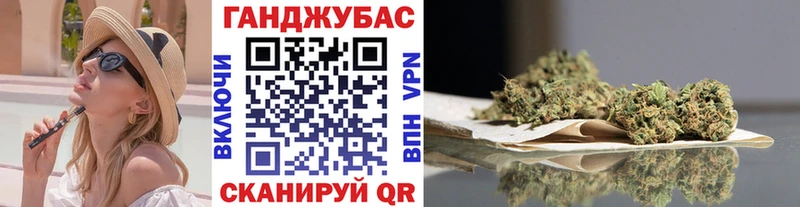 Купить где  Меленки  Шишки марихуана сатива 